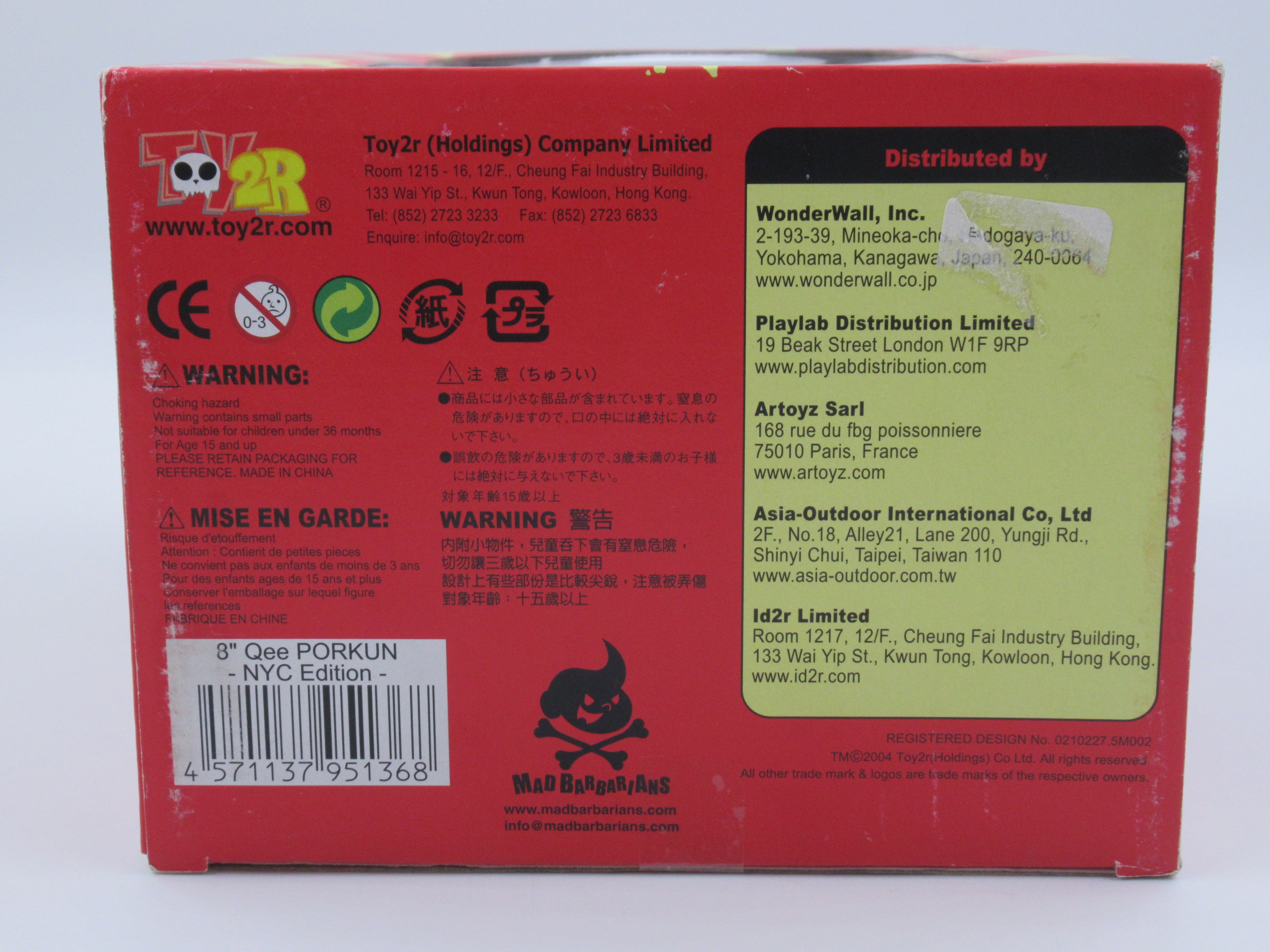 QEE COLLECTION Porkun 8" Vinyl Bear - Mad Barbarians x Toy2R (2004) Sealed NYC Designer Urban Art Toy
